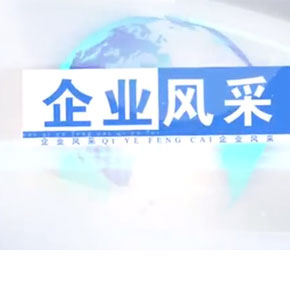 匠心 傳承 情懷 創(chuàng)新