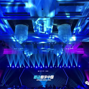 AlphaCity參加2018云棲大會(huì)深圳峰會(huì)