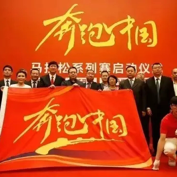 崇明首跑，完美落幕