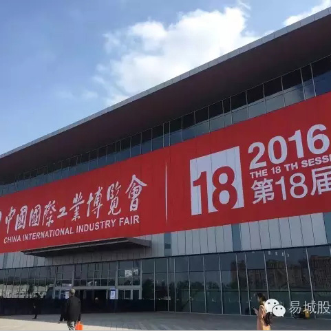 不虛此行，展望2017！