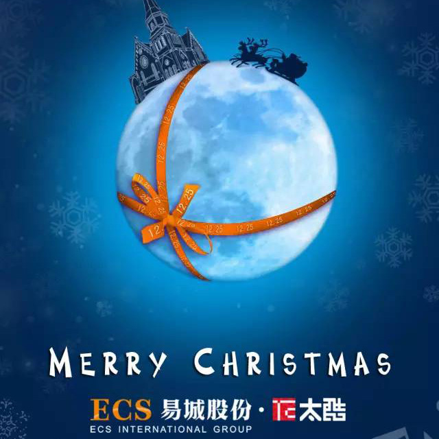 易城太酷 Merry Christmas！