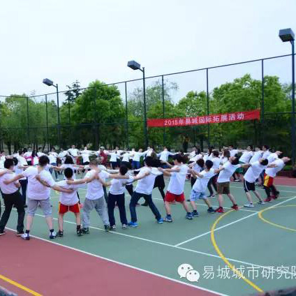 2015易城國際拓展--集體熱身+雨中籃球賽