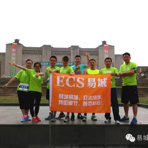 易城生活剪影，全情全力八公里跑